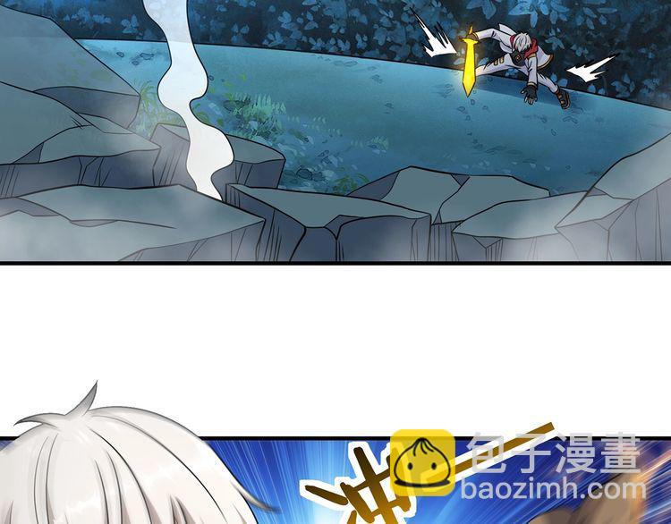 第213话 平等对话的前提(1/4)-第217话