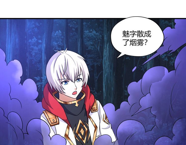 第213话 平等对话的前提(1/4)-第217话