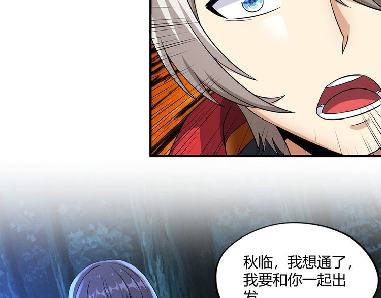 第213话 平等对话的前提(1/4)-第217话