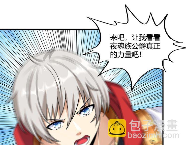 第213话 平等对话的前提(1/4)-第217话