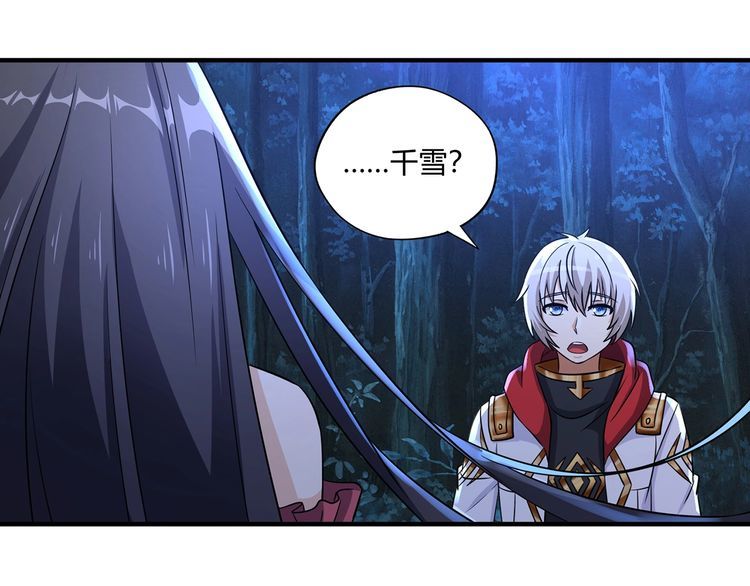 第213话 平等对话的前提(1/4)-第217话