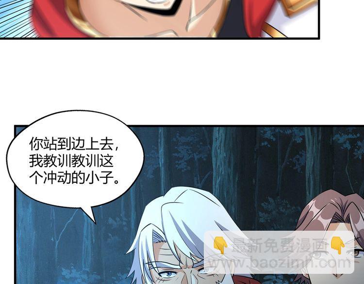 第213话 平等对话的前提(1/4)-第217话