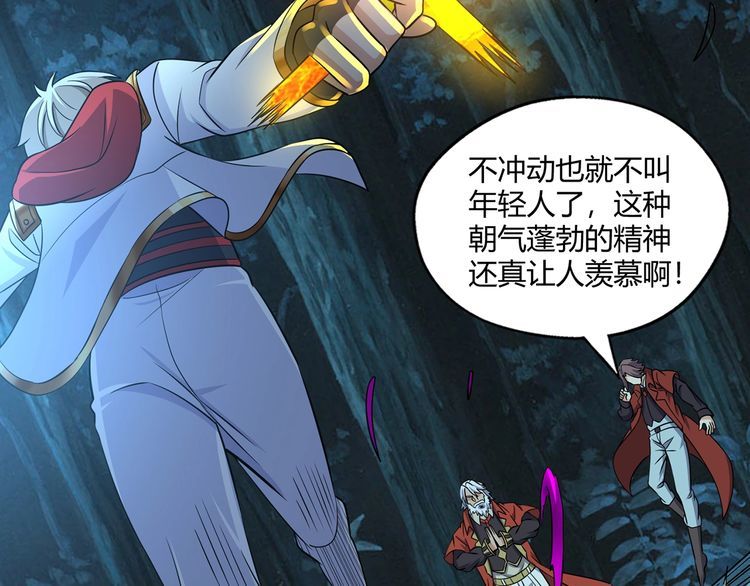 第213话 平等对话的前提(1/4)-第217话