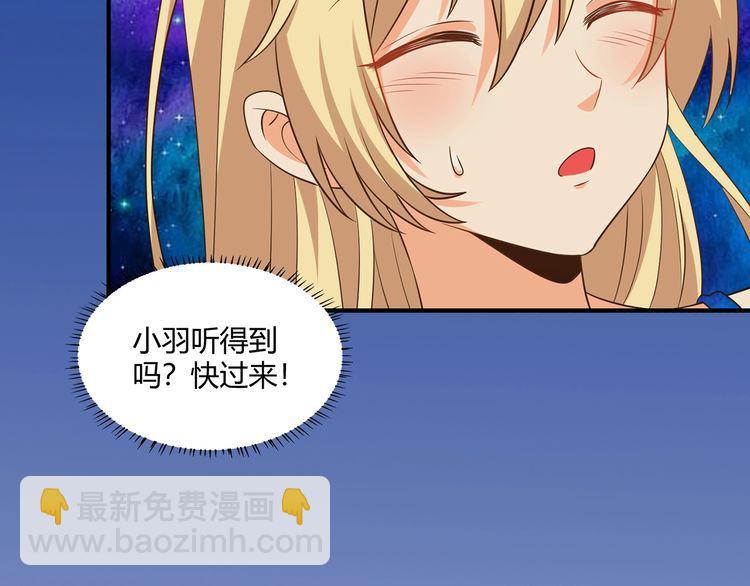 第215话 丈母娘挖的坑(1/3)-第219话