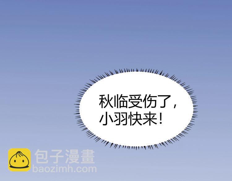 第215话 丈母娘挖的坑(1/3)-第219话