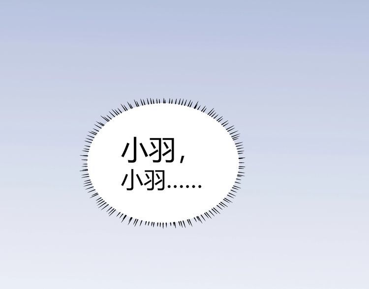 第215话 丈母娘挖的坑(1/3)-第219话