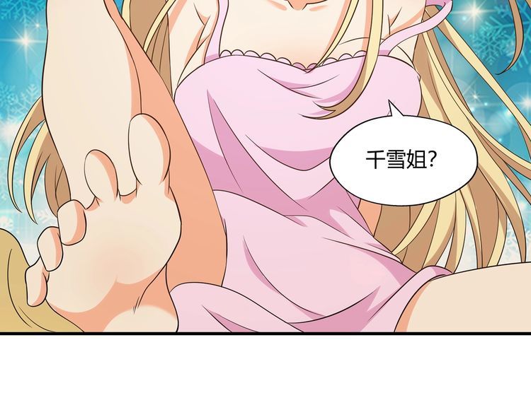 第215话 丈母娘挖的坑(1/3)-第219话