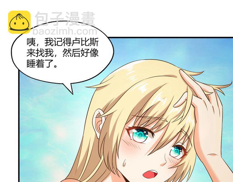 第215话 丈母娘挖的坑(1/3)-第219话