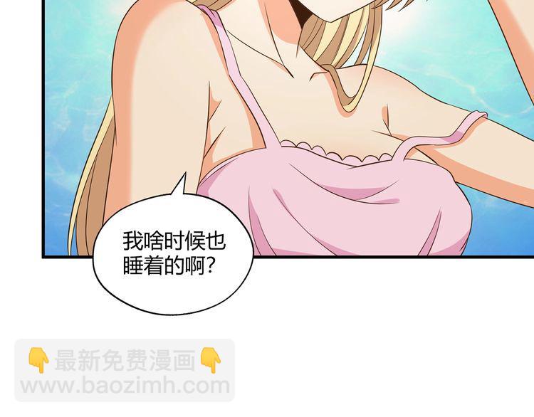 第215话 丈母娘挖的坑(1/3)-第219话