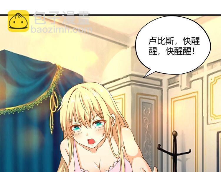 第215话 丈母娘挖的坑(1/3)-第219话