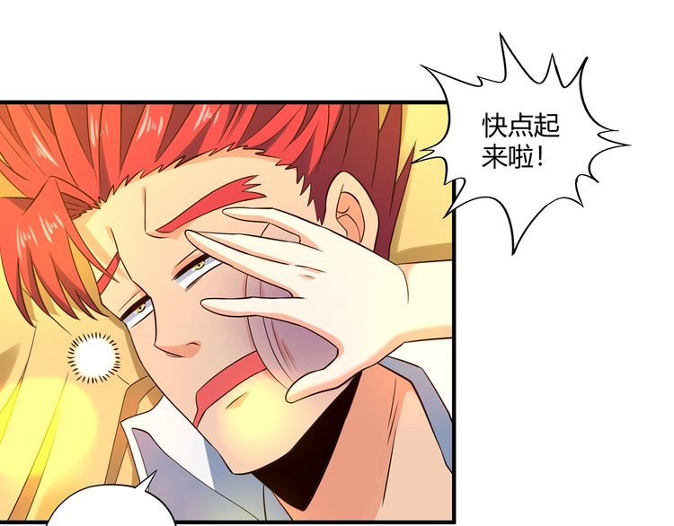 第215话 丈母娘挖的坑(1/3)-第219话