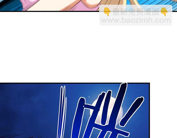 第215话 丈母娘挖的坑(1/3)-第219话