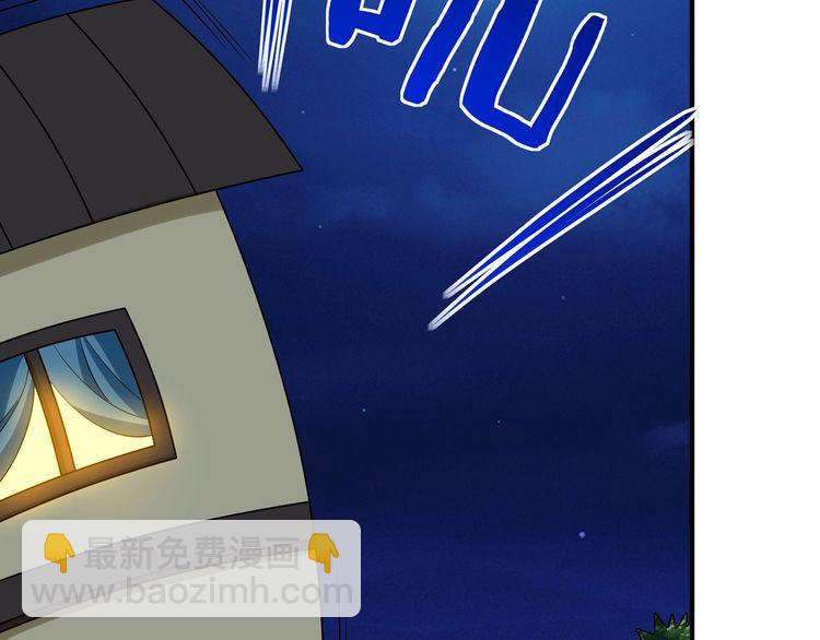 第215话 丈母娘挖的坑(1/3)-第219话