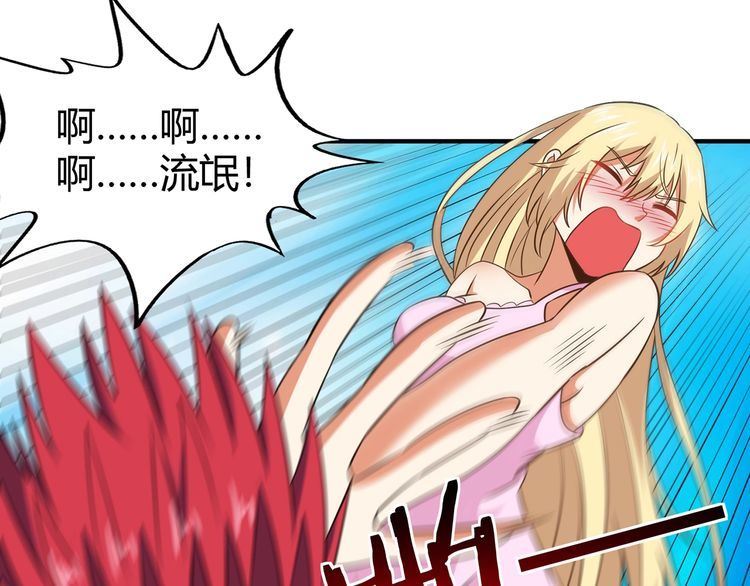 第215话 丈母娘挖的坑(1/3)-第219话