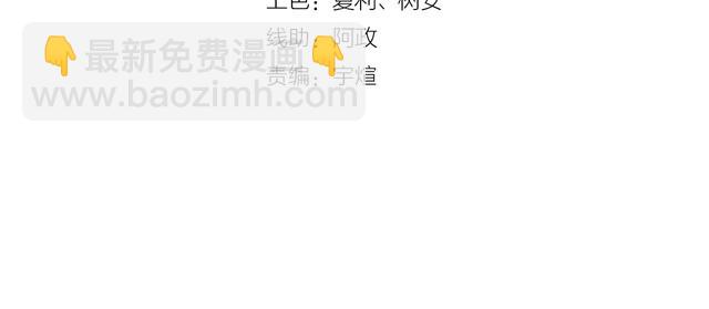 第215话 丈母娘挖的坑(1/3)-第219话