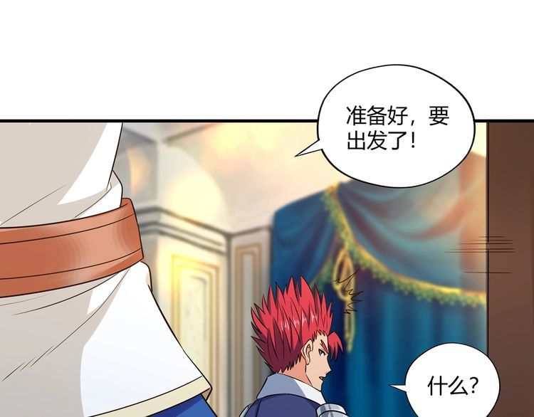 第215话 丈母娘挖的坑(1/3)-第219话