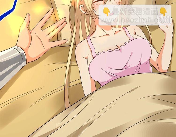 第215话 丈母娘挖的坑(1/3)-第219话