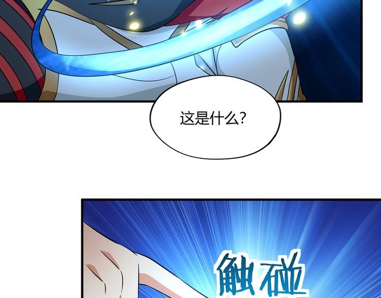 第217话 至高神的千年大计(1/4)-第221话