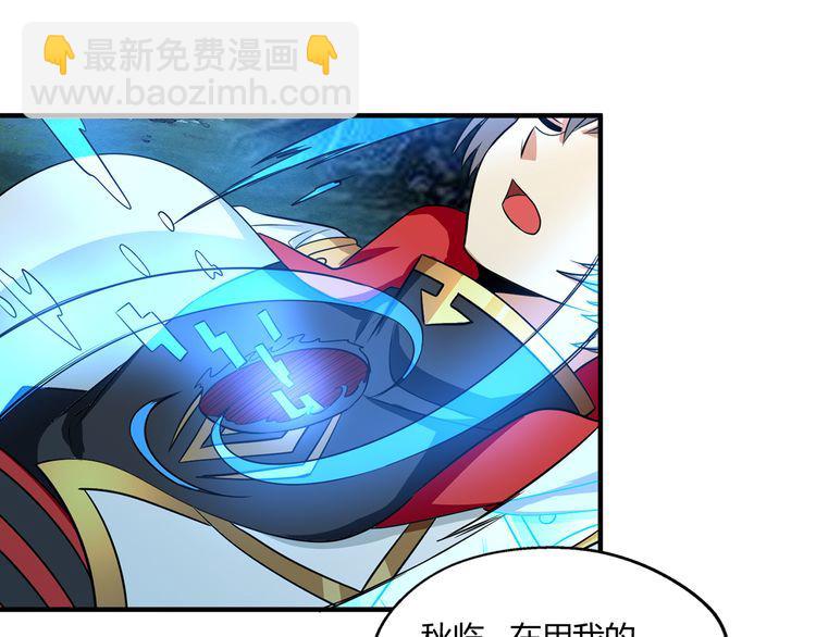第217话 至高神的千年大计(1/4)-第221话
