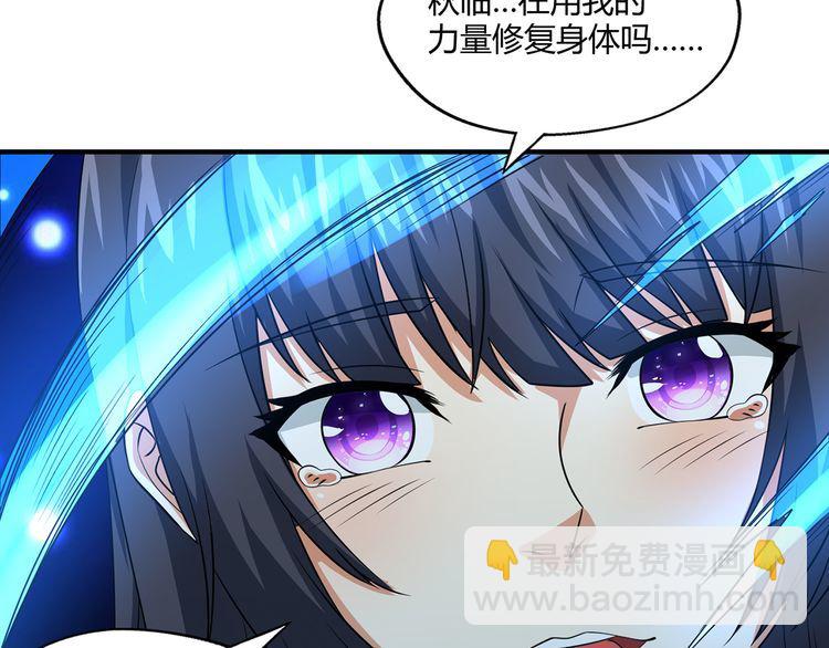 第217话 至高神的千年大计(1/4)-第221话