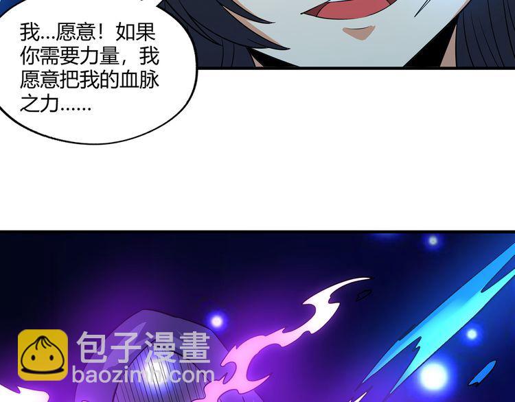 第217话 至高神的千年大计(1/4)-第221话