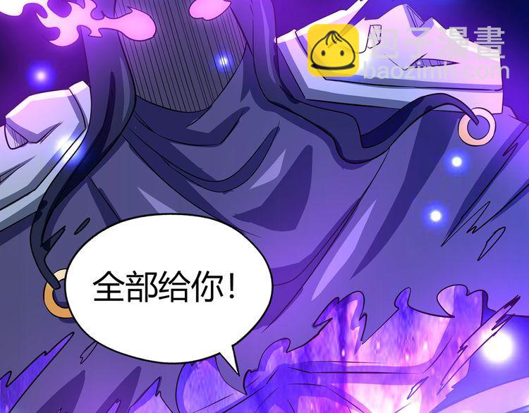 第217话 至高神的千年大计(1/4)-第221话