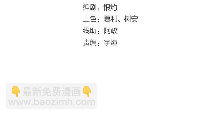 第217话 至高神的千年大计(1/4)-第221话