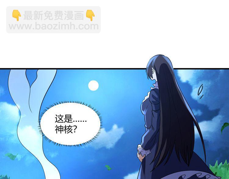 第217话 至高神的千年大计(1/4)-第221话