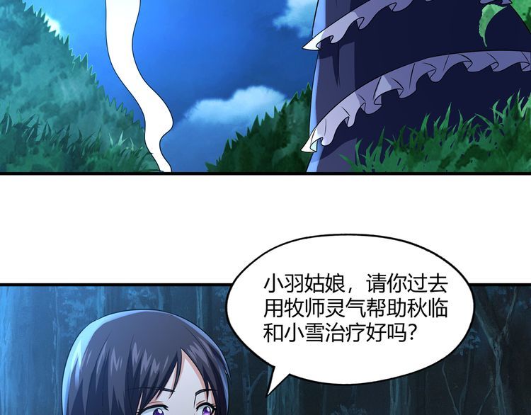 第217话 至高神的千年大计(1/4)-第221话