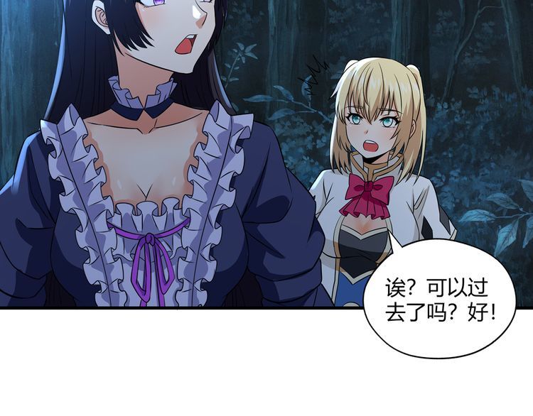 第217话 至高神的千年大计(1/4)-第221话