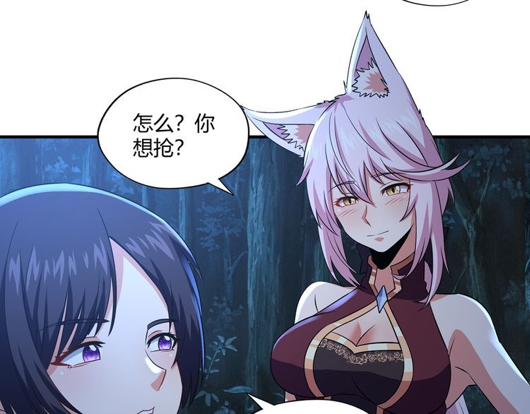 第217话 至高神的千年大计(1/4)-第221话