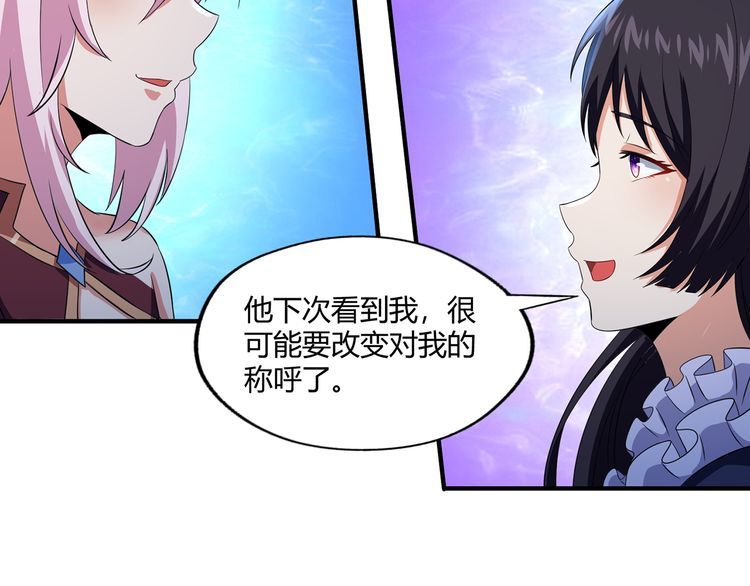 第217话 至高神的千年大计(1/4)-第221话