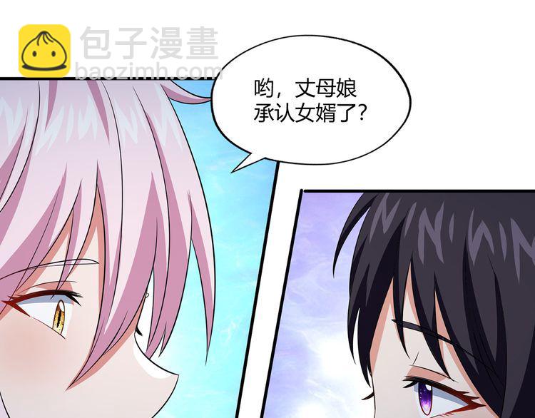 第217话 至高神的千年大计(1/4)-第221话
