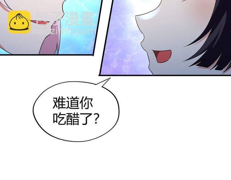 第217话 至高神的千年大计(1/4)-第221话