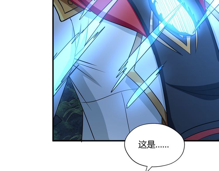 第217话 至高神的千年大计(1/4)-第221话
