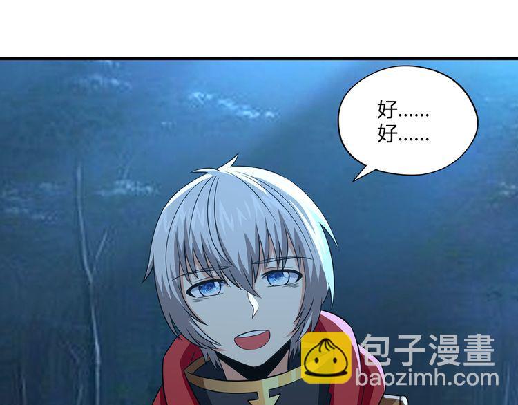 第217话 至高神的千年大计(1/4)-第221话
