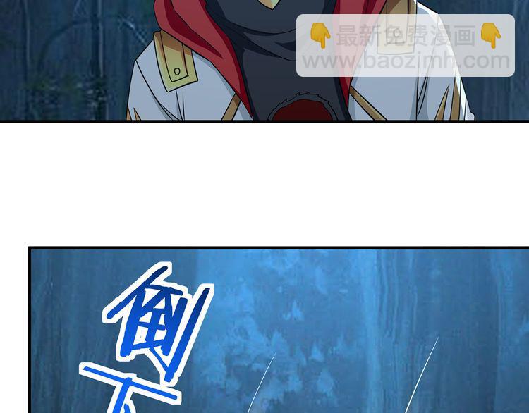 第217话 至高神的千年大计(1/4)-第221话