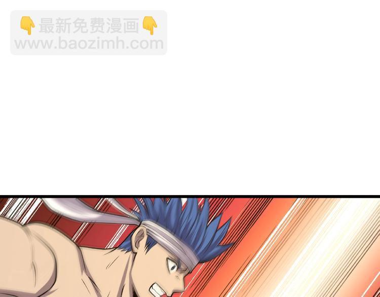 第24话 留了一手！(1/3)-第25话
