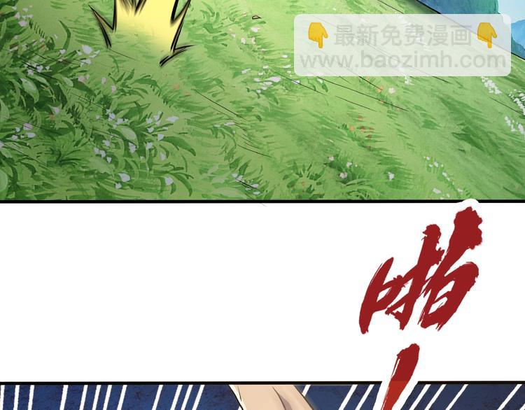 第24话 留了一手！(1/3)-第25话