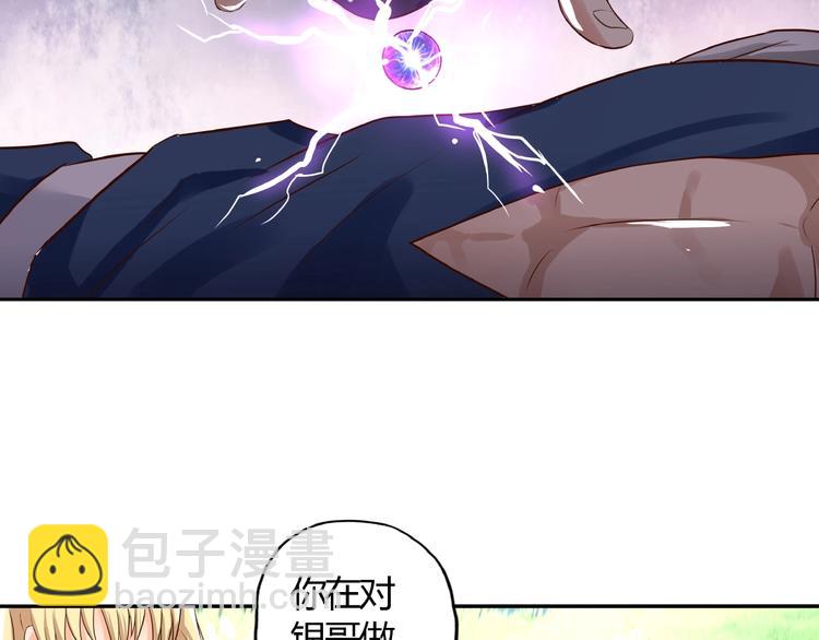 第26话 混合双打！(1/3)-第27话