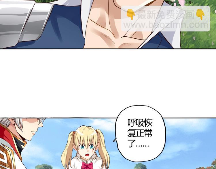 第26话 混合双打！(1/3)-第27话