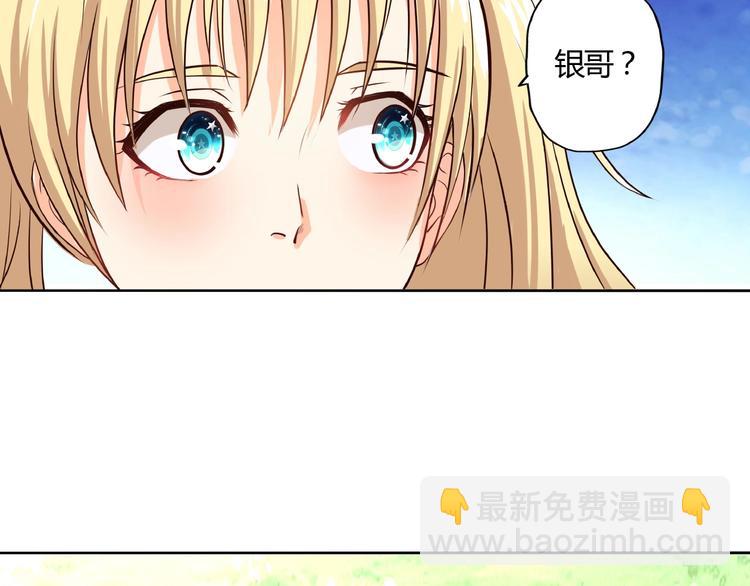 第26话 混合双打！(1/3)-第27话