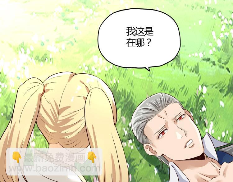 第26话 混合双打！(1/3)-第27话