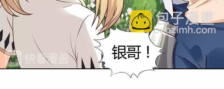 第26话 混合双打！(1/3)-第27话