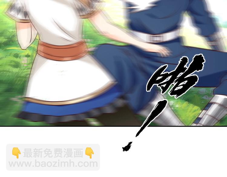 第26话 混合双打！(1/3)-第27话