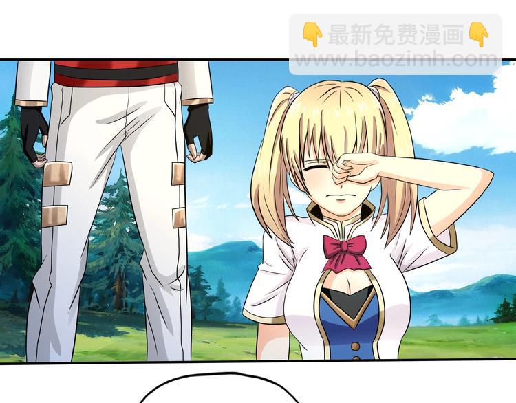第26话 混合双打！(1/3)-第27话