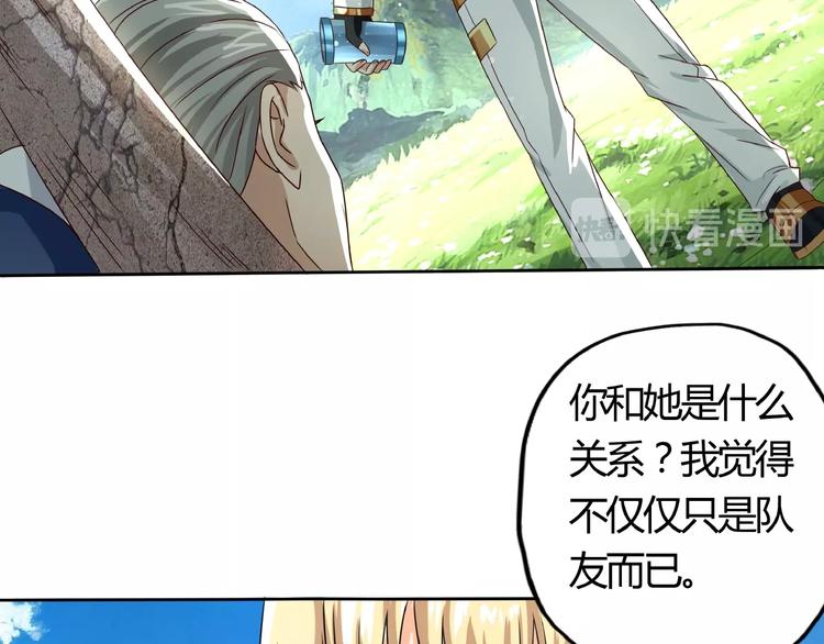 第28话 丑女蛙的吻！(1/4)-第29话