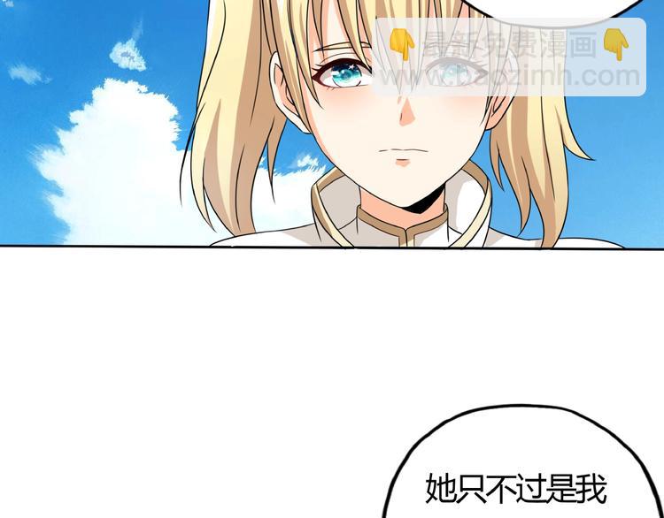 第28话 丑女蛙的吻！(1/4)-第29话