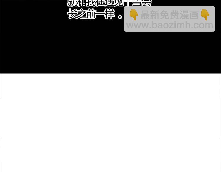 第28话 丑女蛙的吻！(1/4)-第29话