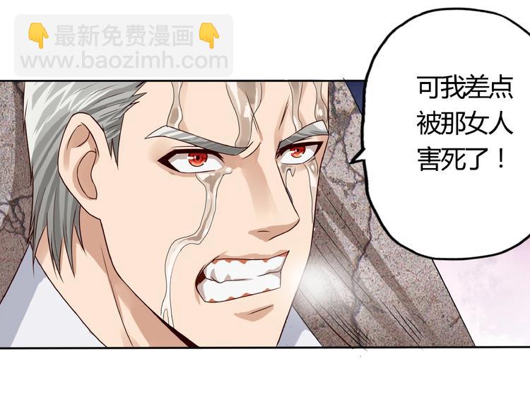 第28话 丑女蛙的吻！(1/4)-第29话